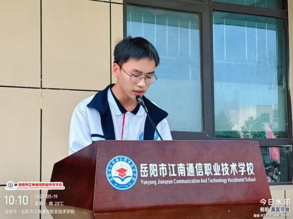 岳陽市江南通信職業(yè)技術(shù)學(xué)校有限公司,岳陽江南學(xué)校,岳陽江南通信學(xué)校,岳陽職業(yè)學(xué)校 岳陽市江南通信職業(yè)技術(shù)學(xué)校有限公司,岳陽江南學(xué)校,岳陽江南通信學(xué)校,岳陽職業(yè)學(xué)校